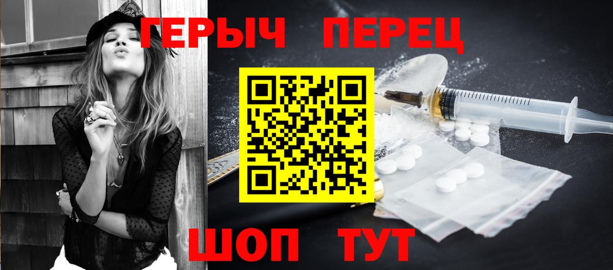 Елец  Героин VHQ  Вход с VPN 