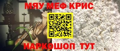 ALPHA PVP Кулебаки