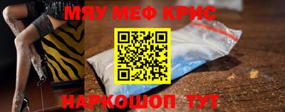 наркотики Кунгур
