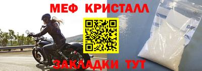 ALPHA PVP Кулебаки