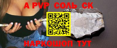 кокаин Владимир