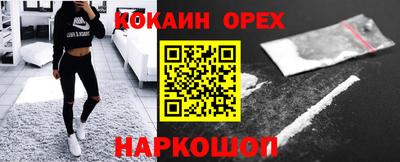 наркотики Кунгур