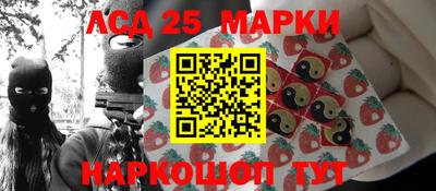 марки lsd Кумертау