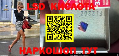 марки lsd Кумертау
