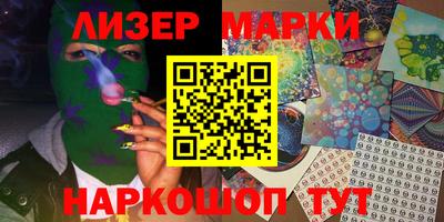 наркотики Кунгур