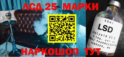 марки lsd Кумертау