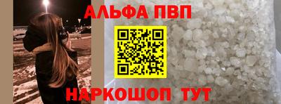 ALPHA PVP Кулебаки