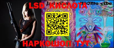 марки lsd Кумертау