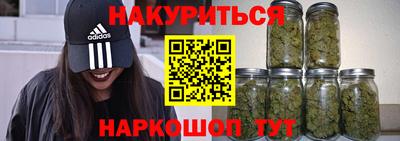 наркотики Кунгур