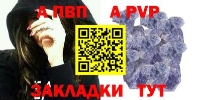 ALPHA PVP Кулебаки