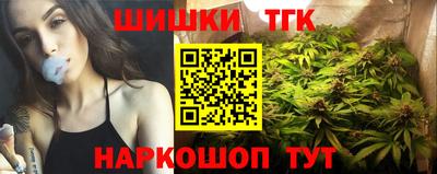 наркотики Кунгур