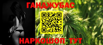 наркотики Кунгур