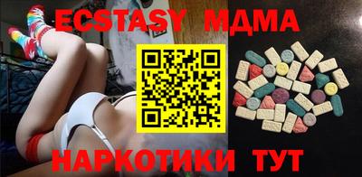наркотики Кунгур