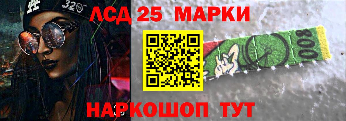 Лсд 25 экстази ecstasy Елец