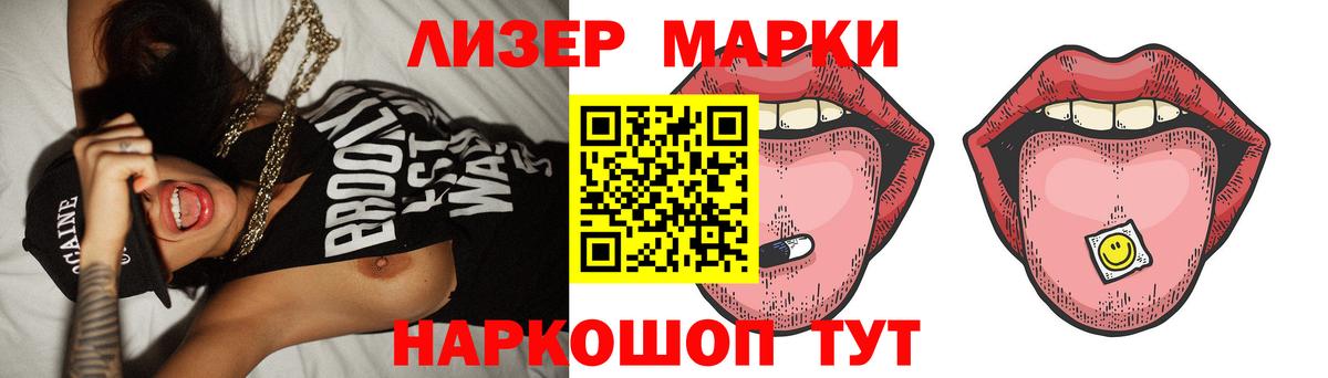 LSD-25 экстази кислота  ЛСД экстази  blacksprut вход  Елец  Вход с VPN  LSD-25 экстази ecstasy 