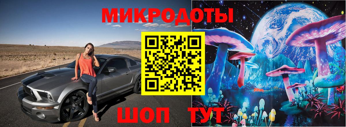 Елец  Галлюциногенные грибы прущие грибы  Вход с VPN 