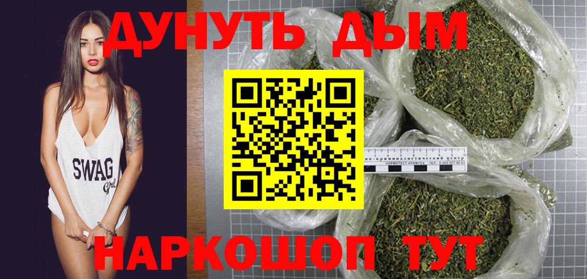 Бошки марихуана тримм  Бошки Шишки THC 21%  Бошки Шишки индика  Вход с VPN  Елец 